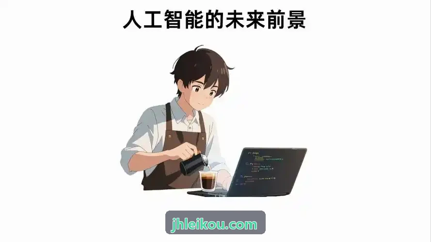J9直营官网专升本在职白领职场进阶